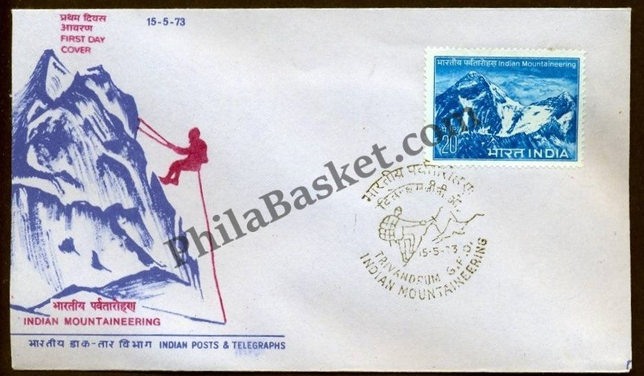 #FDC239 - Indian Mountaineering - First Day Cover - 1973