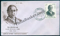 #FDC243 - Dr. A.O.Hume - First Day Cover - 1973 - PhilaBasket.Com