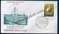 #FDC247 - Interpol - First Day Cover - 1973 - PhilaBasket.Com