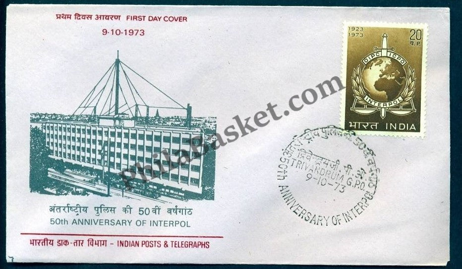 #FDC247 - Interpol - First Day Cover - 1973 - PhilaBasket.Com