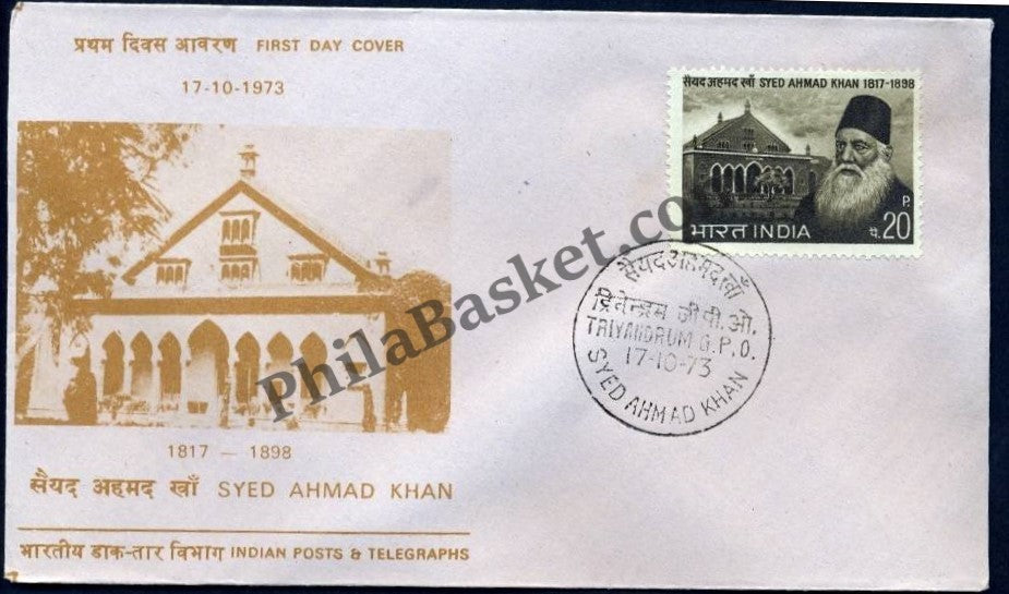 #FDC248 - Syed Ahmad Khan - First Day Cover - 1973