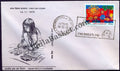 #FDC249 - Children Day 1973 - First Day Cover 1973