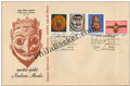 #FDC253 - Indian Masks- Sun (Stamp FDC) - First Day Cover - 1974