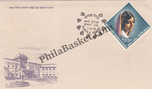 #FDC257 - Kamala Nehru - First Day Cover - 1974