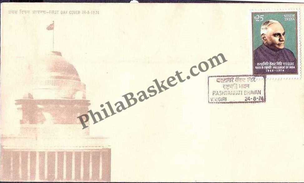#FDC259 - V. V. Giri - First Day Cover - 1974