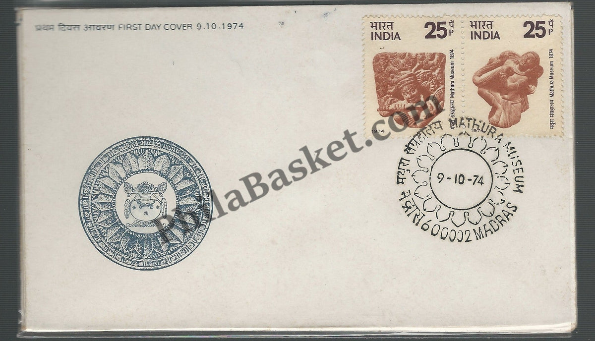 #FDC261 - Mathura Museum - Flute Player (Se-tenant Stamp) - First Day Cover - India -1974