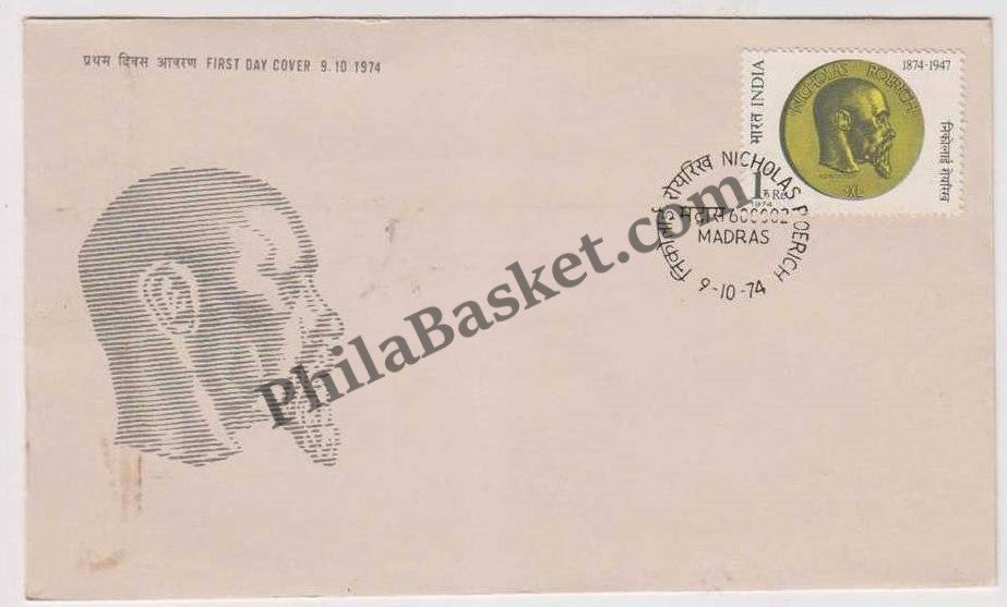 #FDC262 - Roerich - First Day Cover - 1974