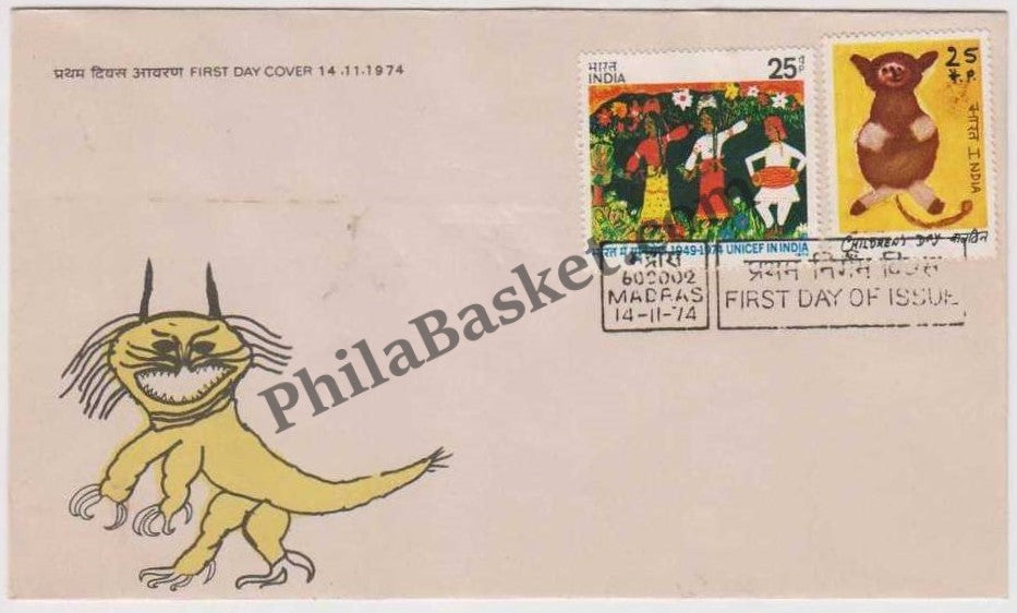 #FDC264 - Children Day 1974 & UNICEF - First Day Cover 1974