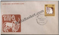 #FDC267 - International Dairy Congress - First Day Cover - 1974