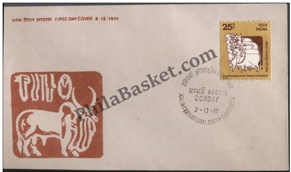 #FDC267 - International Dairy Congress - First Day Cover - 1974