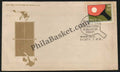 #FDC273 - World Table Tennis - First Day Cover - 1975