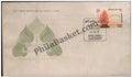 #FDC276 - Arya Samaj - First Day Cover - 1975