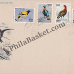 #FDC279 - Birds-Indian Pitta - First Day Cover - 1975