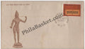 #FDC280 - Ram Charit Manas - First Day Cover - 1975