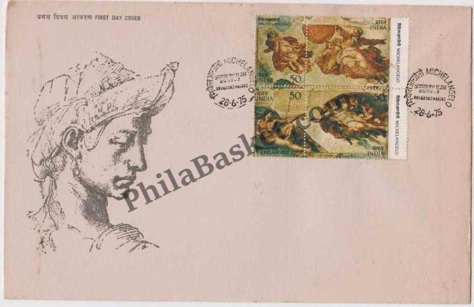 #FDC282 - Michelangelo (quadruplet) - First Day Cover - 1975