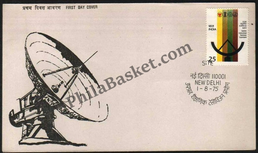 #FDC284 - Satellite Instructional Television Experiment S.I.T.E. - First Day Cover - 1975