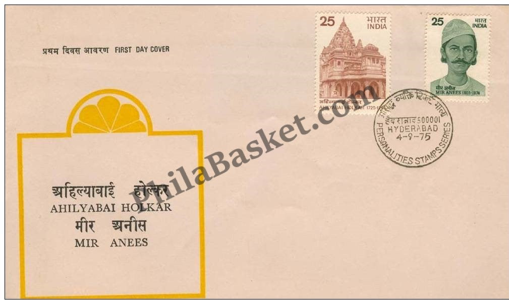 #FDC287 - Ahilya Bai Holkar & Mir Anees  - First Day Cover - 1975