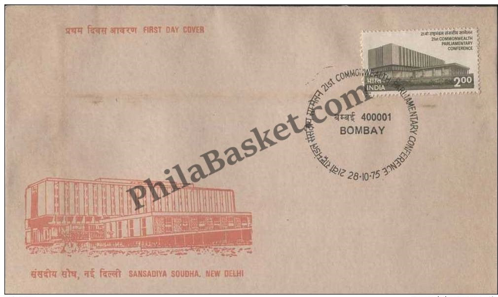 #FDC290 - Commonwealth Parliamentary Conference - First Day Cover - 1975