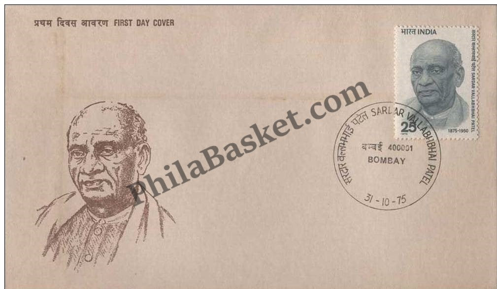 #FDC291 - Sardar Vallabhbhai Patel - First Day Cover - 1975