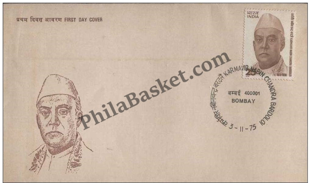 #FDC292 - karamvir Nabin chandra Bardoloi - First Day Cover 1975