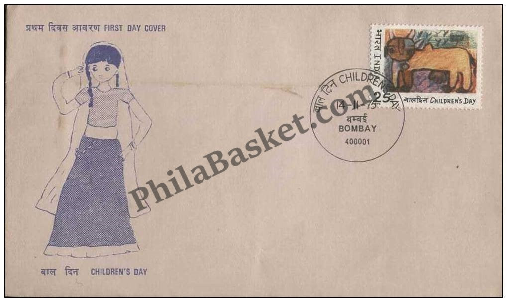 #FDC293 - Children Day 1975 - First Day Cover 1975