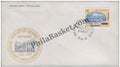 #FDC294 - India Security Press - First Day Cover - 1975