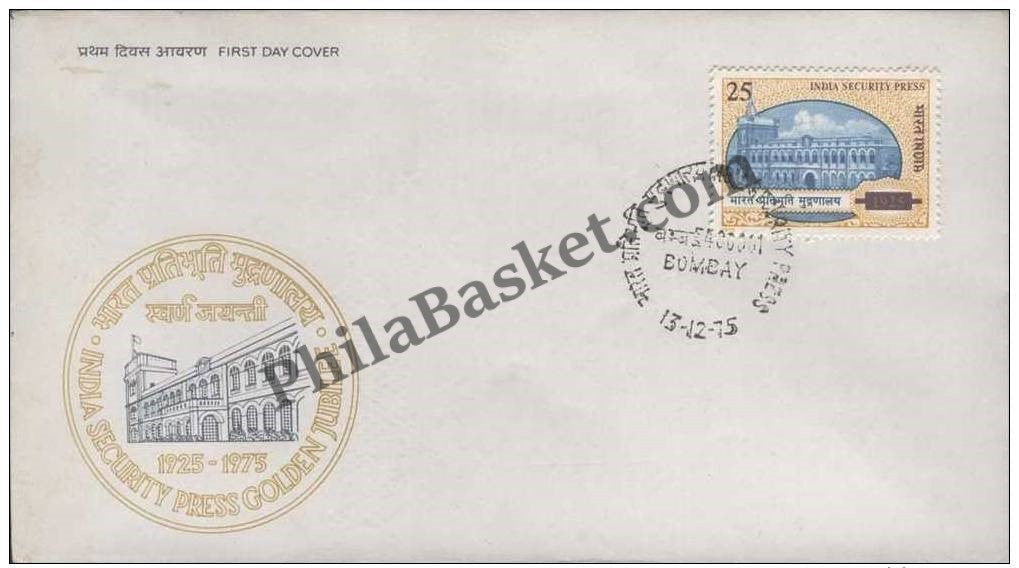 #FDC294 - India Security Press - First Day Cover - 1975