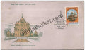 #FDC295 - Guru Tegh Bahadur - First Day Cover - 1975