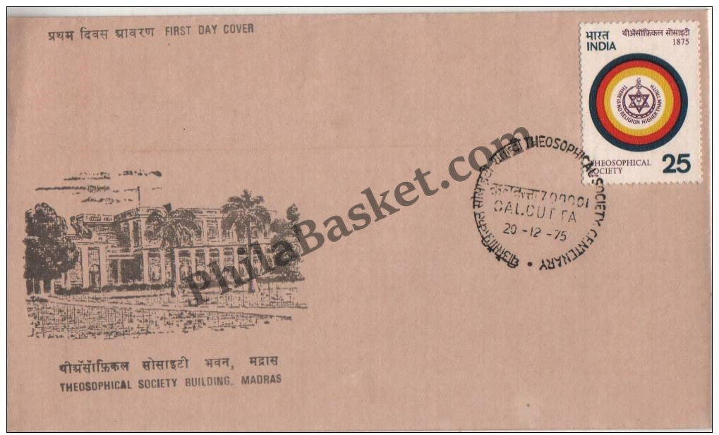 #FDC296 - Theosophical Society - First Day Cover - 1975