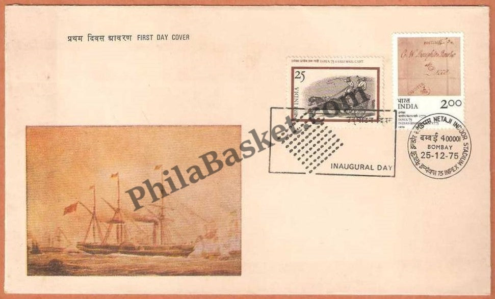 #FDC298 - INPEX-75-Mail cart with Inaugural day Cancellation - First Day Cover - 26 Dec 1975