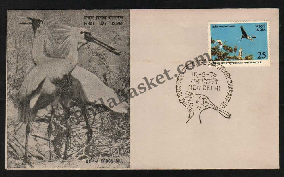 #FDC301 - Bharatpur Bird Sanctuary - First Day Cover - 1976