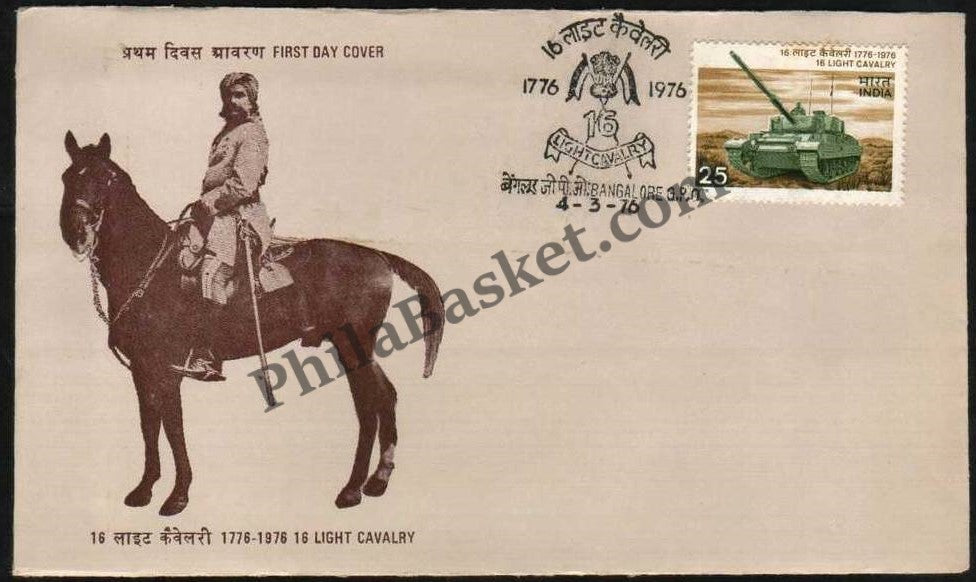 #FDC302 - 16th Light Cavalry - First Day Cover - 1976