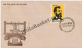 #FDC303 - Alexander Graham Bell - First Day Cover - 1976