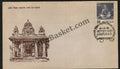 #FDC304 - Muthuswamy S Dikshitar - First Day Cover - 1976