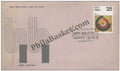 #FDC306 - Industrial Development Industries - First Day Cover - 1976