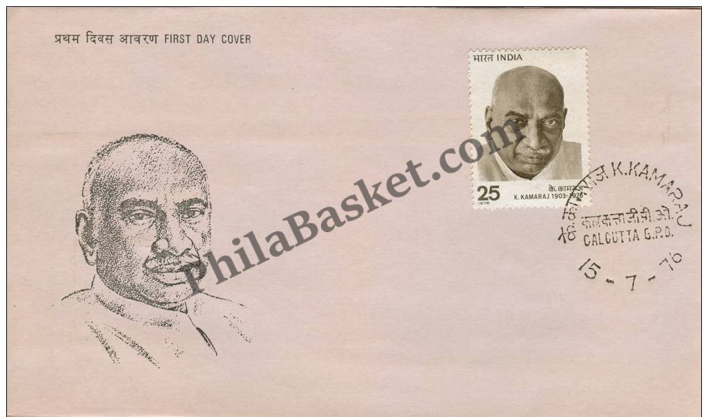 #FDC309 - Kamaraj - First Day Cover - 1976