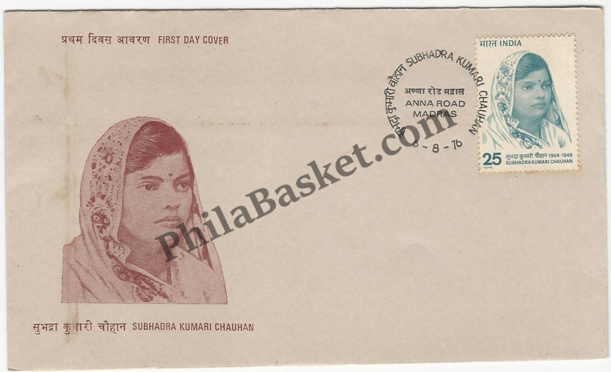 #FDC311 - Subhadra Kumari Chauhan - First Day Cover - 1976