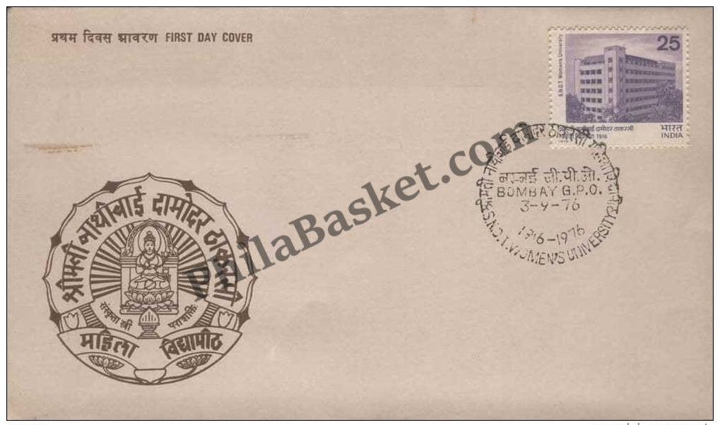 #FDC313 - SNDT Women’s University - First Day Cover - 1976