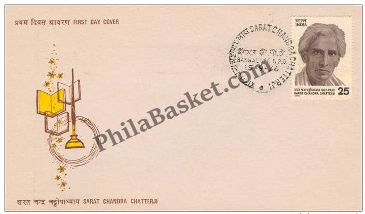 #FDC315 - Sarat Chandra Chatterji - First Day Cover - 1976