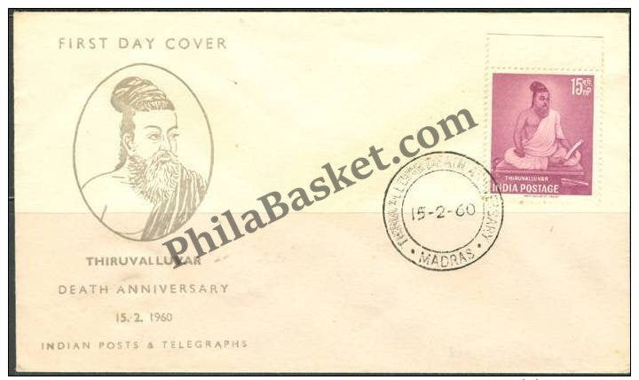 #FDC30 - Thiruvalluvar - First Day Cover - 1960 -PhilaBasket.Com