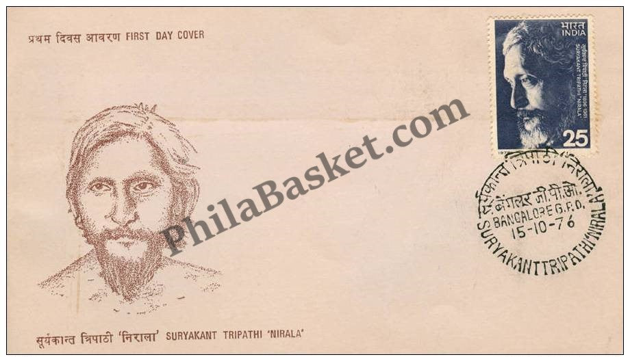 #FDC320 - Suryakant Tripathi Nirala - First Day Cover - 1976