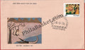 #FDC321 - Children Day 1976 - First Day Cover - 1976