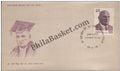 #FDC323 - Dr.Hari Singh Gour - First Day Cover - 1976