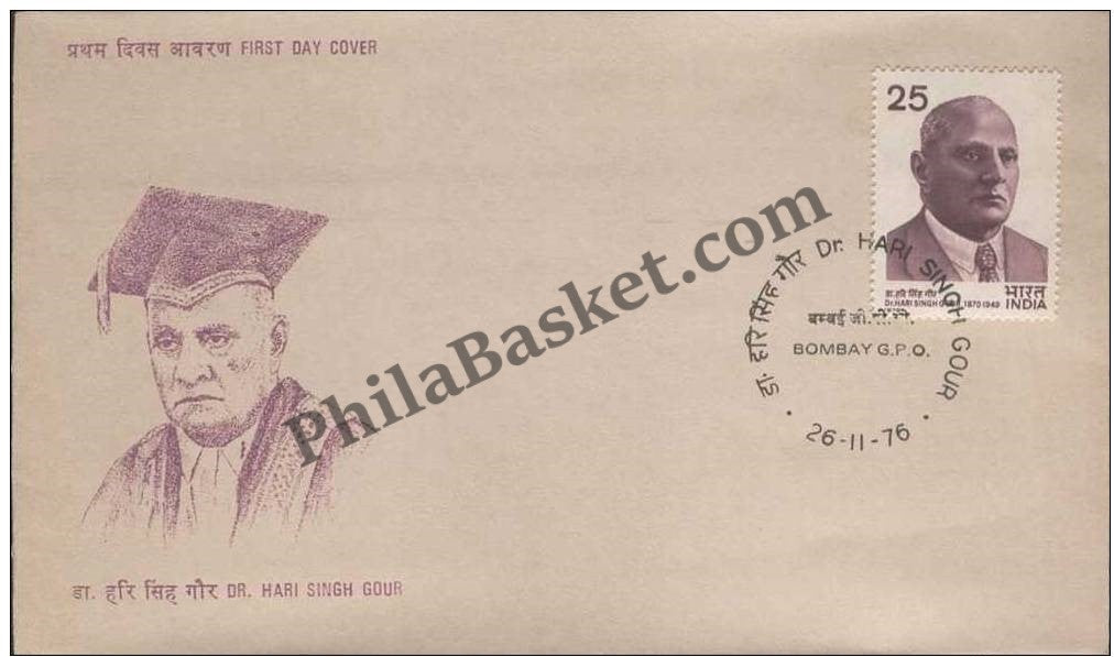 #FDC323 - Dr.Hari Singh Gour - First Day Cover - 1976