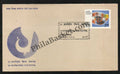 #FDC327 - International Film Festival - First Day Cover - 1977