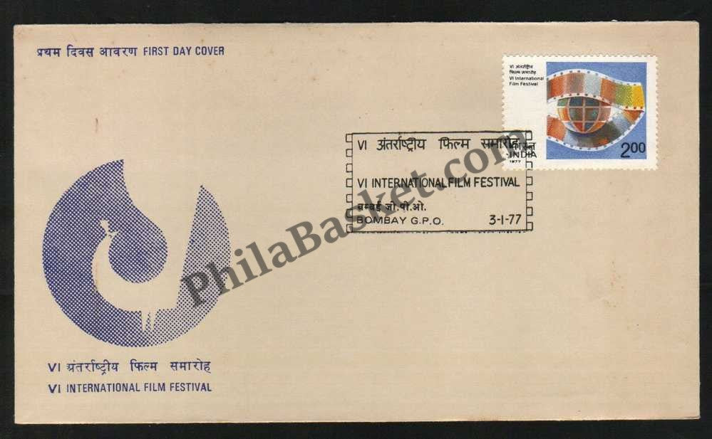 #FDC327 - International Film Festival - First Day Cover - 1977