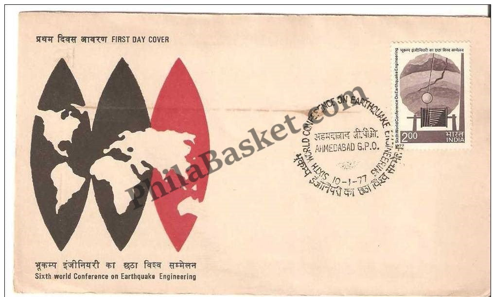 #FDC328 - Earthquake Engineering - First Day Cover - 1977