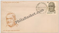 #FDC329 - Tarun Ram Phookun - First Day Cover - 1977