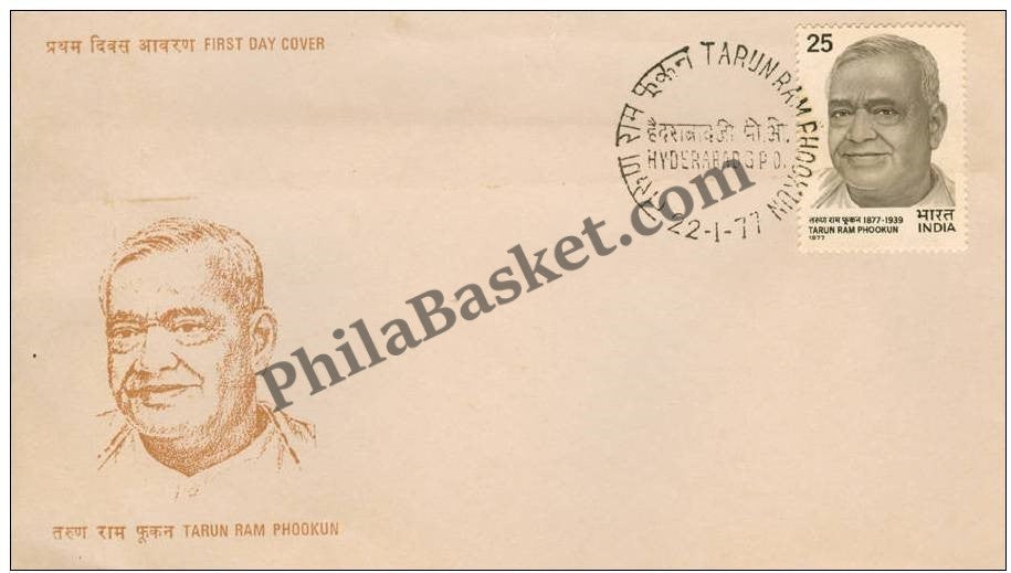 #FDC329 - Tarun Ram Phookun - First Day Cover - 1977