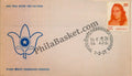 #FDC330 - Paramahansa Yogananda - First Day Cover - 1977